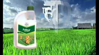 Folicure Ad Hindi [upl. by Most]