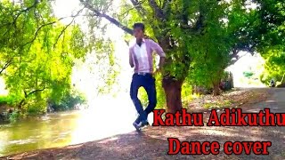 Kathu Adikuthu song dance cover Mickey John dance 19 [upl. by Ylebmik]