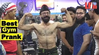 Best Ever Gym Prank of The World  Allama Pranks  Lahore TV  Pakistan  India  UK  KSA  UAE [upl. by Zeke18]