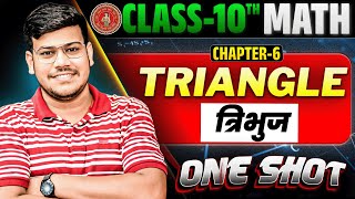 Class 10th त्रिभुज Chapter का One Shot 10th Tribhuj Chapter 6 Bihar Board  10th Math Triangle [upl. by Dodds]