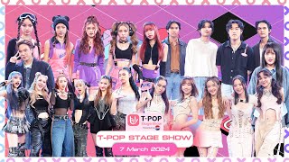 TPOP STAGE SHOW Presented by PEPSI  Week 102024  7 มีนาคม 2567 Full EP [upl. by Dowski]