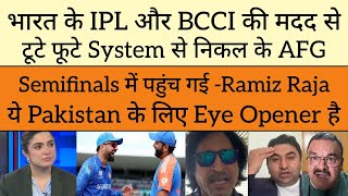 Ramiz raja reaction without playing IPL AFG would not hve been able to play T20 World Cup semifinals [upl. by Sidnee67]