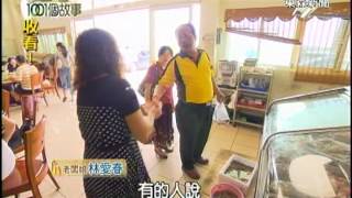 【台灣1001個故事】松柏漁港現捕魚貨 海產店老闆娘爭鮮 1011007 [upl. by Erde]