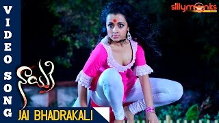 Jai Bhadrakali Full Video Song  Nayaki Movie  Trisha Raghu Kunche  Govi Goverdhan  Silly Monks [upl. by Kattie]