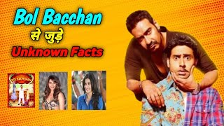 Bol Bacchan movie unknown facts box office collection trivia Abhishek bacchan Ajay devgan [upl. by Jemma41]