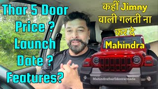 Kahi Jimny wali Galti na Kar de Mahindra  Thar 5 Door Price Launch date amp Features  MotoWheelz [upl. by Anerbes781]