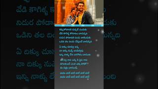 Jiya Jale Jiya Jale loafer song lyrics music song [upl. by Ballard611]