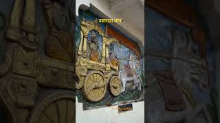 Bordowa than Bordowa than video Assam Guru janasthan Guru Jana sthan Bordowa Assam video [upl. by Erehs]