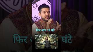 कैसी भी विश्व 24 घंटे में पूरी हो जाएगी astrology numerology shots viralvideo astroKeshavpandit [upl. by Eecart]