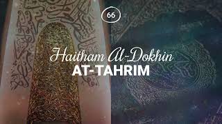 Haitham AlDokhin  Surah 66 AtTahrim [upl. by Michon]