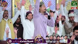 Azam qadri new naat 2023 un ka mangta hon by Azam qadri [upl. by Annail]