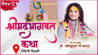 Live  Shrimad Bhagwat Katha  Shri Aniruddhacharya Ji Maharaj  Day 2  Delhi  Sadhna TV [upl. by Alejandra]