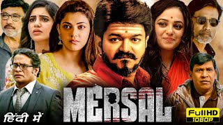 Mersal Full Movie Hindi Dubbed HD Facts  Thalapathy Vijay Nithya Menen Samantha Kajal Aggarwal [upl. by Mabelle]