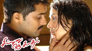 Sillunu Oru Kadhal Movie  Sillunu Oru Kadhal full Love Comedy Scenes  Suriya  Jyothika Comedy [upl. by Nuncia]