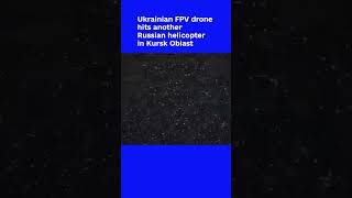 Here we go again Ukrainian FPV hits another Russian helicopter near Kursk [upl. by Foulk164]