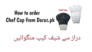 How to order chef cap from darazpk  Order Kitchen Hat Waiter cap chef uniform online from daraz [upl. by Ailehs687]