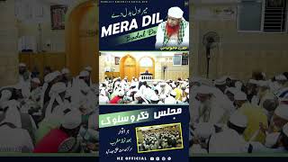 Mera Dil Badal De viralvideo shortsfeed islam [upl. by Adiari]