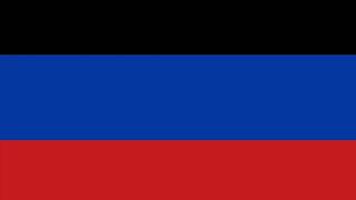 Anthem of the Donetsk Peoples Republic гимн ДНР 2022 [upl. by Eiwoh]