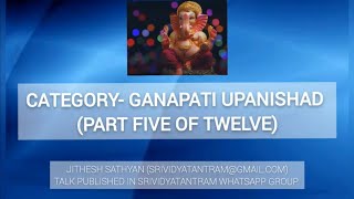 Ganapati Upanishad Part Five of Twelve [upl. by Fiedling]