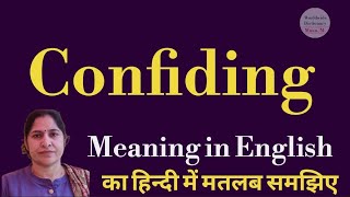 confiding meaning l meaning of confiding l confiding ka Hindi mein kya matlab hota hai l vocabulary [upl. by Suciram]