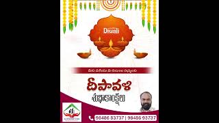 RV Retirement Homes Diwali Festival Wishes AD  Best Advertising Agency ts diwali hyderabad [upl. by Ellenohs122]