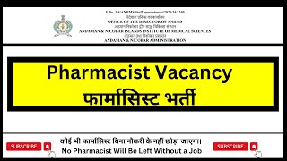 Latest Pharmacist Recruitment  Recruitment of Pharmacists under ANIMERS  Pharmatutor [upl. by Port391]