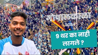 Dahihandi vlog 2024  Om Bramhand Sai Govinda sobatcha divas 😍 [upl. by Ylrae]