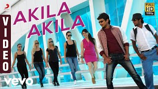 Oru Kal Oru Kannadi  Akila Akila Video  Harris Jayaraj  Udhayanidhi Stalin [upl. by Markus]