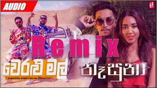 Veralu Mal quotවෙරළු මල්quot Ft Nasuna  Official Cover Ft Dj RiThma Remix [upl. by Delcine253]