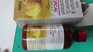 Cipcal syrup use in hindi  calcium and vitamin d3  price sides effects बच्चों की हड्डियों के लिए [upl. by Immas]