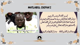 KHASSIDA RAMADAN 2024  MATLABOUL CHIFAAI KOUREL 1 TOUBA [upl. by Alyel147]