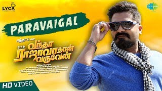 Gana Bazaar  Gana Ulaganathan  Gana Songs  கானா பஜாரு [upl. by Mimajneb]