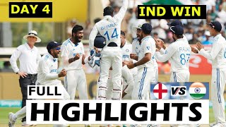 INDIA VS ENGLAND 2ND TEST DAY 4 FULL HIGHLIGHTS 2024  IND VS ENG TEST HIGHLIGHTS [upl. by Viridi]