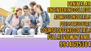 Panimalar Engineering College Chennai Fees Structure Admission Details Course Offered Details [upl. by Husha381]