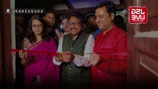 Temporary Medical Aid Centre inaugurated by Odisha Health Minister Dr Mukesh Mahaling [upl. by Arika]