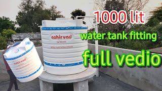 How to install water tank ashirvad 1000 liter water tank fittingwater tank installation [upl. by Mellins87]