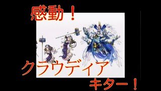 【Dies irae PANTHEON】 ディエス・イレ パンテオン 《クラウディア・イェルザレム》 紹介 考察 [upl. by Petrick]