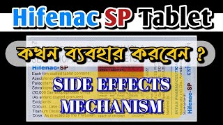 HIFENAC SP  uses doses side effects  ব্যথার ওষুধ [upl. by Towland68]