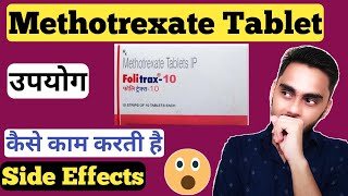 Folitrax 25 mg tablet uses in hindi  Methotrexate tablet uses in hindi [upl. by Alahsal]