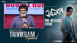 Director Trivikram Speech At JIGRA Movie Pre Release Event  YouWe Media [upl. by Rehotsirhc]