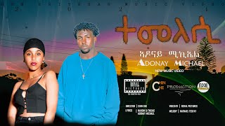 Arkan  Adonay Michael  Temelesi  ተመለሲ ብ ኣዶናይ ሚካኤል  New Eritrean Music Video 2024 [upl. by Airdnazxela494]