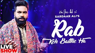 Rab Keh Baithe Ha  Sardar Ali  Gurdas Maan  Latest Sufi Songs 2020  Mera Sai Music [upl. by Xirtaeb]