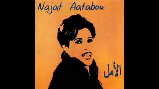 Najat Aatabou  Ana Cheftek B Eini Audio [upl. by Euh788]