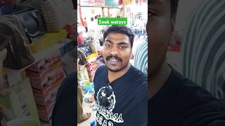 Souk wataya near mubarakiya souk Kuwait city kuwaitvlog todaykuwaitgoldprice food [upl. by Anidnamra]