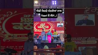 Jail  Deepak Dhillon LIVE [upl. by Llertnor]