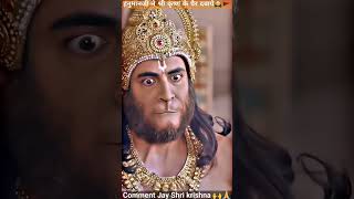 Shree Krishna ji or Hanuman ji  hanuman krishna song music hanumanji shorts youtubeshorts [upl. by Hopkins32]