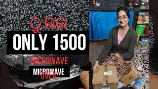 ମାତ୍ର 1500 ଟଙ୍କାରେ microwave oven ଠୁ ଭଲ ଜିନିଷ।shorts । ytshorts।viral shorts।mini vlog ।odia vlog। [upl. by Aicilat]