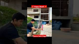 Sourav Joshi vlogs happy diwali 🎇🪔 diwali diwalispecial happydiwali shorts joshijivlogs joshi [upl. by Banebrudge141]