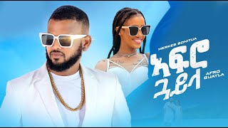 Merkeb Bonitua Afro Guayla  ኣፍሮ ጓይላ  tigrigna East African new official music 2024 [upl. by Noyar438]