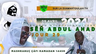 🔴EN DIRECT DE LA RESIDENCE CHEIKHOUL KHADIM  AL MASHRABU SAFI RAMADAN 20241445H  JOUR 29 [upl. by Fredenburg]